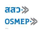 สสว.เสนอบอร์ดหนุนมาตรการช่วย SMEs เกาะเสม็ดรับมือเหตุน้ำมันรั่ว