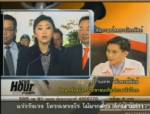 “ปานเทพ” ย้ำไม่สนทางออกปู หากยังไร้ความจริงใจเมินถอนร่างนิรโทษฯ