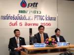 ปตท.สั่งยกเลิกใช้ยี่ห้อท่ออ่อนที่แตกรั่ว การันตีไม่เกิดปัญหาท่อน้ำมันดิบรั่วอีก