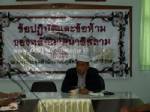 กก.อิสลามนราฯ ห่วงมาตรการ รปภ.หลัง “อิหม่ามยะโก๊บ” ถูกลอบยิงย่านชุมชน
