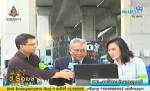 “สุเทพ” เผยเส้นทางเคลื่อนขบวนผ่านราชวิถี ย้ำให้ ปชช.กลับบ้านหากตำรวจไม่ให้ผ่าน
