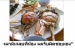 เสรีชน