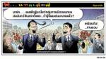 ไม่มีใครแก่เกินที่จะทดลองอะไรใหม่ๆ