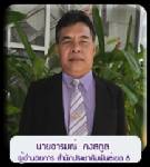 กรมประชาสัมพันธ์เปิดฝึกอบรมหลักสูตรผู้ประกาศ สมัครได้ถึงวันที่ 16 ส.ค.นี้