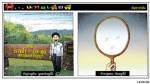 ถ้าจะดูแรด...ต้องดูที่นี่