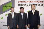 พฤกษาฯ ทุ่ม 2.6 พันล้านผุด รง.พรีคาสต์