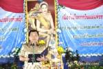 กาชาดตรังเลี้ยงอาหารผู้ต้องขังหญิง 283 คน ถวายเป็นพระราชกุศล