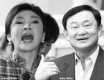 รุกคุมโลกโซเชียลฯ แค่ขู่ให้หยุดโพสต์ด่า “ปู-แม้ว” ก็โอเคแล้ว!!
