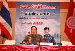 ฮือฮา! สตช.เปิดตัวเว็บไซต์ ตร.จับคู่ขอโยกย้าย