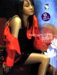 "ตระหนักรู้" บทเพลงที่เปลี่ยนชีวิตคนๆ หนึ่งไปตลอดกาล (The Voice China 2013)