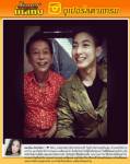 “แตงโม” โพสต์ภาพพ่อคู่ “โตโน่” สุดซึ้งบอกจากนี้ขอใช้ลมหายใจเพื่อเธอ