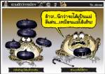 หลังตัวลูกได้แห้วจนชิน...ตัวแม่เริ่มได้บ้าง