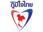 มติ “ภูมิใจไทย” งดออกเสียงชำเราที่มา ส.ว. ยันไม่จำเป็นเร่งด่วน
