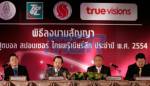 ประมูลตอนไหน? "ทรู"คว้าสิทธิ์ยิงสด"ไทยลีก" 3 ปี