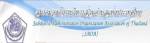 สมาคม อบต. จัดสัมมนา “ขับเคลื่อนประเทศไทย ภายใต้บทบาทท้องถิ่น”