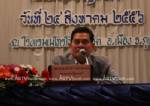 รองนายกฯ โยนบาปชาวสวนยางนครฯ เป็นม็อบการเมืองขอสิ่งที่รัฐบาลแก้ให้ไม่ได้