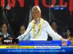 “เทือก” กอด “สภา” แน่น ลั่นไม่ลาออก ภูมิใจเป็นตัวแทน ปชช.