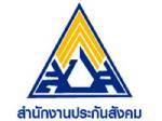 นักวิชาการห่วงประกันสังคมล้ม หลังเปิดเออีซี หากไม่วางระบบรองรับ