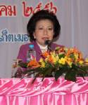 ทน.ภูเก็ตเตรียมจัดอบรม “การเรียนรู้แบบโครงงานสู่นวัตกรรมความเป็นเลิศ”