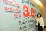 กสิกรฯ เสริมฐานลูกค้าระยะยาว ออกฝาก 24 เดือน ดบ.สูงสุด 3.8%