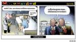 คนมีไข่อยู่ไกลตัว