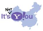ยาฮู! ไชน่า ปิดบริการข่าวฯ อีก ใกล้เก็บของกลับบ้านเต็มที