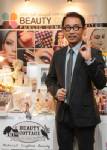 BEAUTY เปิดแบรนด์ใหม่สู่ตลาด
