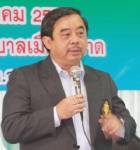 กกต.ตราดจัดอบรมคณะกรรมการการเลือกตั้งประจำ อบต. 19 แห่ง