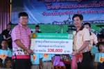 CPF ปันรักให้เยาวชนมหาสารคาม