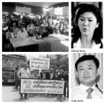 รัฐบาลปูอาการหนักทรุดเร็วกว่าที่คาด-ลากถึงปลายปีก็บุญโขแล้ว!!
