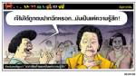 สำหรับคนที่พูดว่า‘‘ราคาสินค้าแพงเป็นแค่ความรู้สึก’’