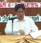 กรมคุ้มครองสิทธิฯ เผยช่วยเหลือแพะ-เหยื่อคดีอาญากว่า 200 ล้านบาท