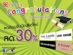 โปรโมชั่นรับบัณฑิตใหม่ “Diana Congratulations” ลดพิเศษ 30%