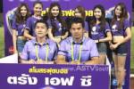 ตรัง FC ทุ่ม 20 ล้านลุยแชมป์ใต้ฤดูกาลหน้า