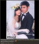 แต่งแน่ “ออย” โพสต์ภาพพรีเวดดิ้งคู่แฟนสาว
