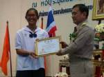 มหาสารคามมอบรางวัลเยาวชนดีเด่น