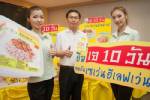เทศกาลเจต้นทุนพุ่ง 10% เซเว่นฯ มุ่งเพิ่มยอดตรึงราคาเดิม