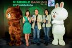 กสิกรฯ ปรับโฉม K-Mobile Banking Plus รับธุรกรรม 7 แสนล.โต 75%