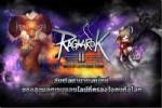Ragnarok II เซิร์ฟเวอร์ไทยเปิดตุลาคมนี้
