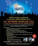 CAT NETWORK SHOWCASE 2013 มากระตุกต่อมความรู้ไอทีและเน็ตเวิร์ค 9-10 ต.ค.นี้ (ข่าวประชาสัมพันธ์)