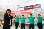 "เทสโก้ โลตัส"  คืนค่าทางด่วนเป็นส่วนลด 5 บาท