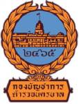 โผแต่งตั้ง ผบก.-รอง ผบช.น.ฉลุย!