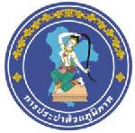 แฉทุจริต กปภ.! จ้าง บ.ญาติรับงานสำรวจข้อมูลแผนที่และผู้ใช้น้ำ 42.8 ล้าน