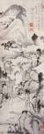 ชายค่อมใช้ไม้สอยจักจั่น