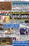 สธ.สั่งชะลอจ้างพนักงาน-รัฐส่อถังแตก-ลอยแพลูกจ้าง-ป.ตรีวืด!หมื่นห้า