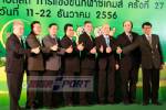 "ทีวีพูล" ยิงสดซีเกมส์พม่าเริ่ม 1 ธ.ค.