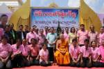 จัดบายศรีสู่ขวัญพ่อเมืองนครพนมย้ายรับตำแหน่งใหม่