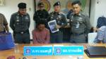 รวบมือมีดจี้พยาบาลจับขังห้องน้ำชิงทรัพย์หลบหนี