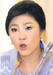 เผือกร้อนในมือ “ปู-ขุนค้อน” แหกด่านทูลเกล้าฯ ร่างแก้ รธน.