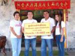 ศูนย์การค้าจังซีลอนร่วมสนับสนุนประเพณีถือศีลกินผักศาลเจ้ากะทู้
